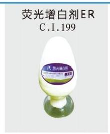 荧光增白剂ER