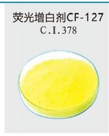 荧光增白剂CF-127