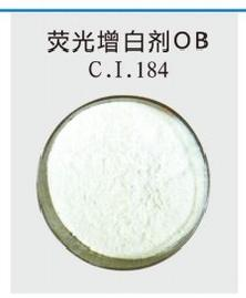 荧光增白剂OB