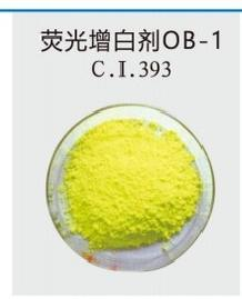 荧光增白剂OB-1
