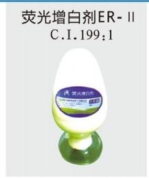荧光增白剂ER-Ⅱ
